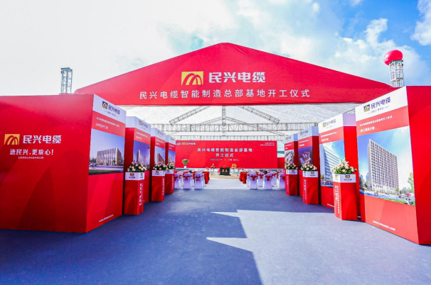 重磅！bv伟德国际1946百亿规模智能制造总部基地开工仪式盛大举行