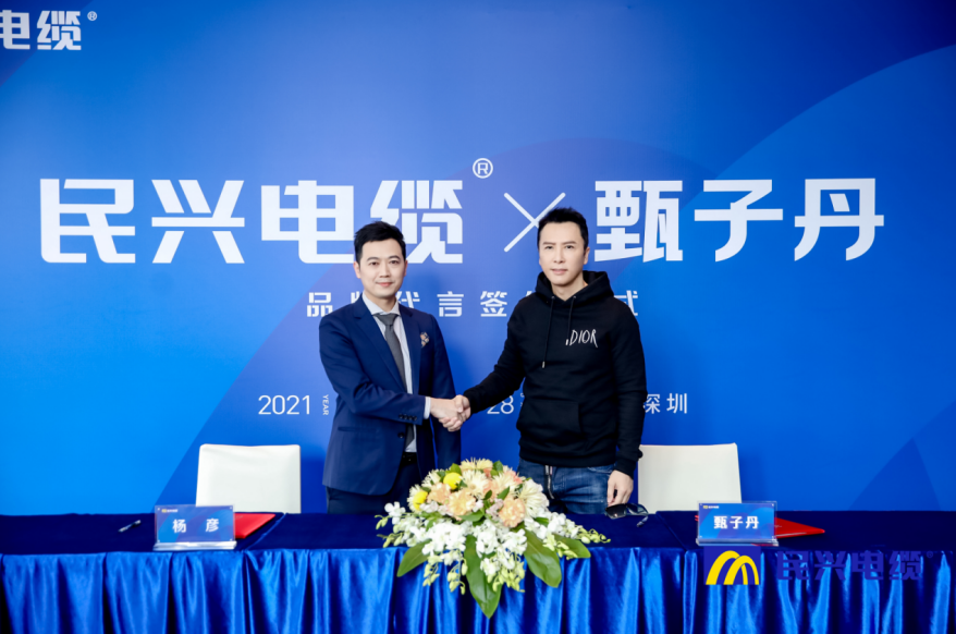                                                                                                               头条！甄子丹出任bv伟德国际1946品牌代言人                                                                                   